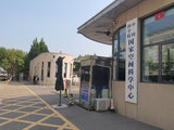 文章附图