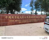 文章附图