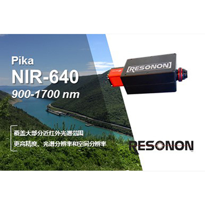 Pika NIR-640高光谱成像仪